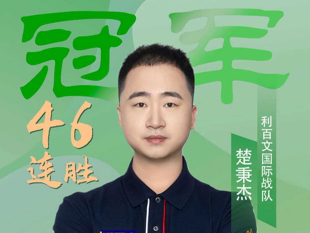 项艰巨任务 项艰巨任务