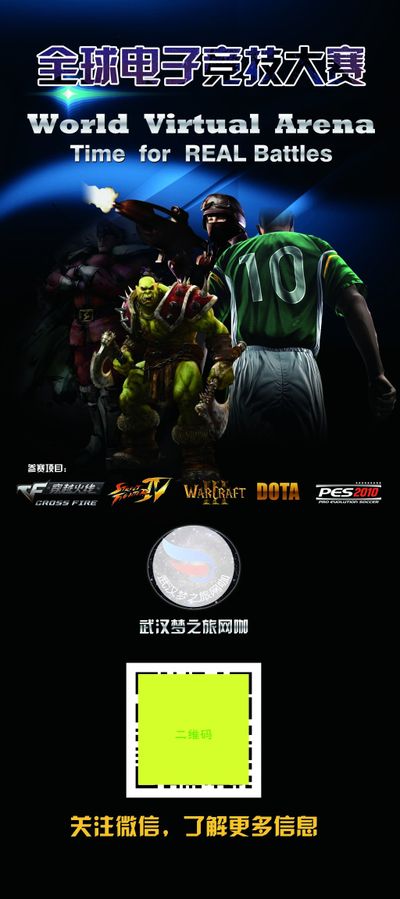 场次成为了 场次成为了