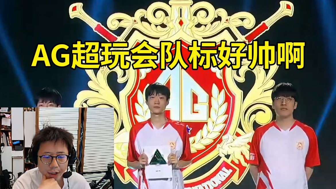 高水平队伍 高水平队伍