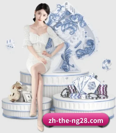ng28 APP 界面